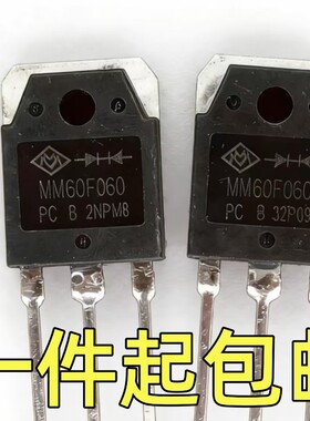 MM60F060 焊机配件维修常用 逆变焊机60A600V 快恢复二极管发一个