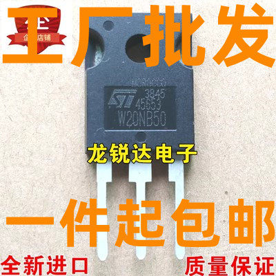 AP50WN1K0I 50WN1K0 7A500V TO-220F 现货场效应三极管