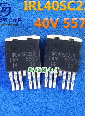 IRL40SC228 40V 557A 0.65mΩ 40SC228 HYG006N04LS G006N04 拆机