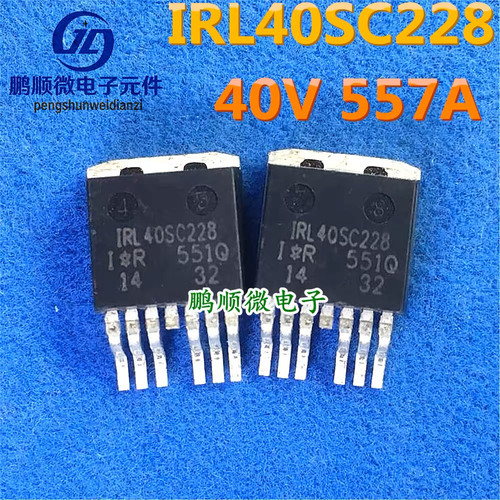 IRL40SC228 40V 557A 0.65mΩ 40SC228 HYG006N04LS G006N04 拆机
