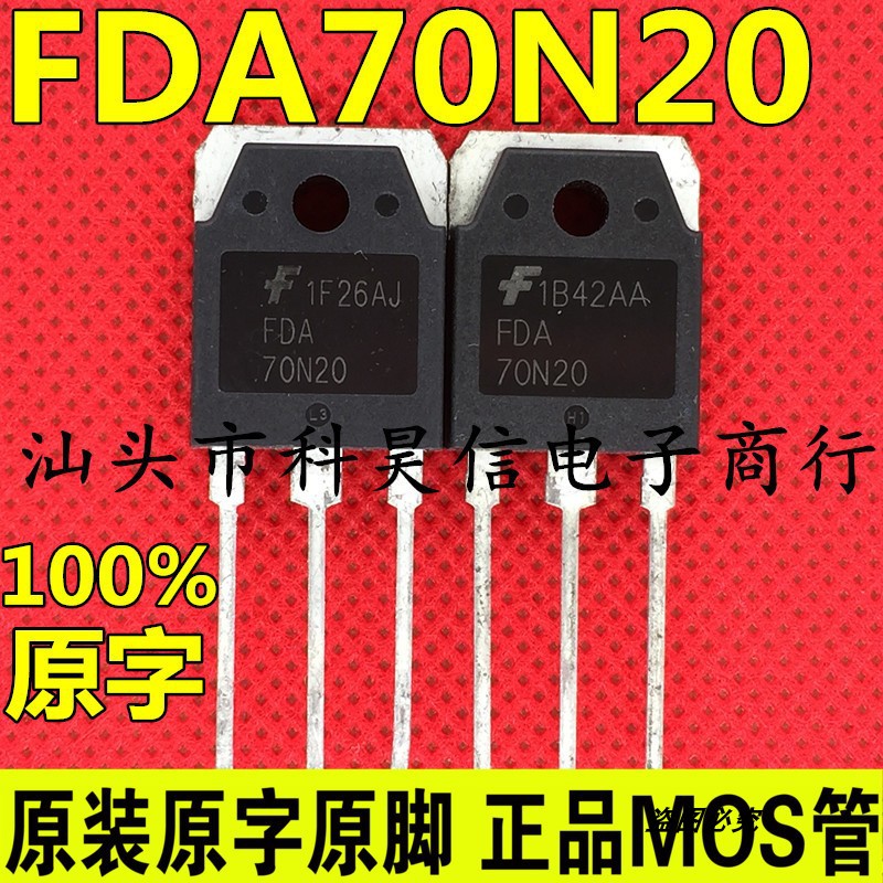 FDA70N20 原装进口拆机MOS管 70A200V 代替 IRFP90N20D IRFP260N