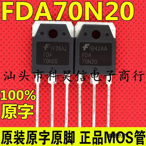 FDA70N20 原装进口拆机MOS管 70A200V 代替 IRFP90N20D IRFP260N