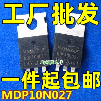 原装拆机 MDP10N027 100V120A代MDP1991 控制器逆变器MOS