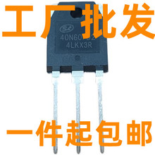 40N60NPFD 40N60FD2 原装拆机 40A600V 常用大功率IGBT场效应单管
