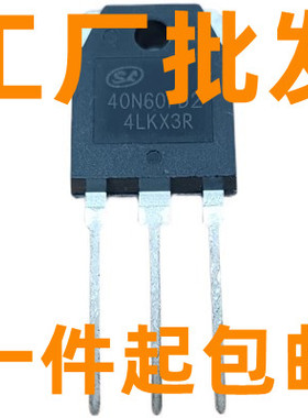 40N60NPFD 40N60FD2 原装拆机 40A600V 常用大功率IGBT场效应单管