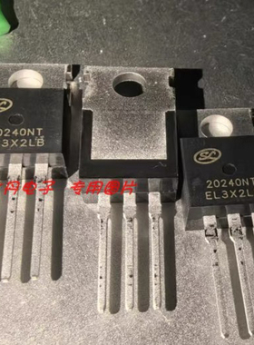SVT20240NT场效应管TO-220 拆机原装72A200V 20240NT可直拍