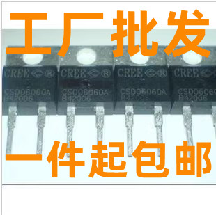 原装进口拆机 CSD06060A CSD06060 C3D06060A C3D06060 测好发