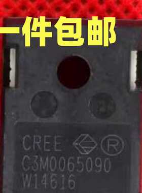 原装原字进口拆机 C3M0065090 D 39A900V 大功率碳化硅MOS管TO247