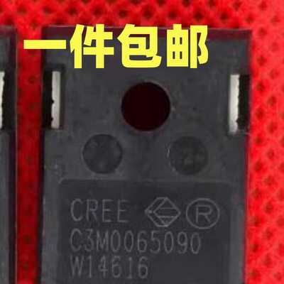 进口拆机大功率MOS管原装原字