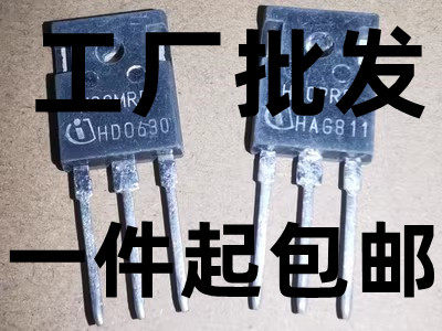 H20PR5 40A1350V 代替 H40R1353 H40R1203 大功率电磁炉IGBT 拆机