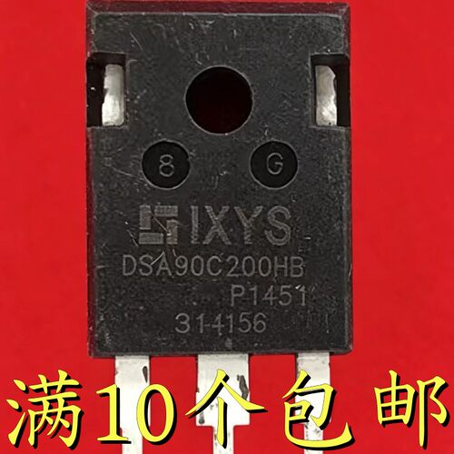 DSA90C200HB 90A 200V 拆机大功率肖特基二极管 TO-247测试好