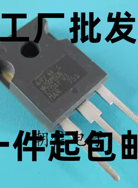 拆机场效应管W25NM50N W25NM60N W26NM50 W26NM60