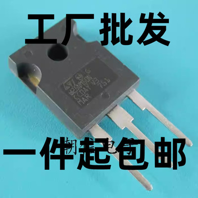 拆机场效应管W25NM50N W25NM60N W26NM50 W26NM60