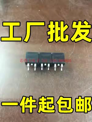 原装拆机原字 MDE1991 MDP1991 TO-263贴片 120A100V控制器MOS管