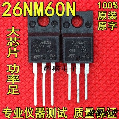 原装进口大功率 STF26NM60N 26NM60N TO-220F N沟道 600V/21A