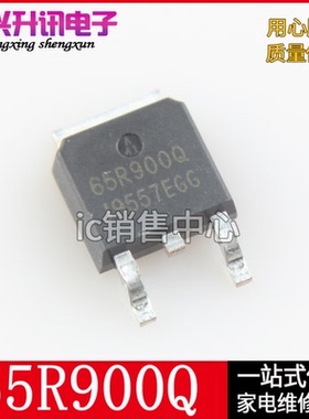 65R900Q 65R600C SRC65R600E 贴片N沟道MOS场效应管 TO-252