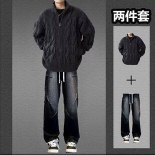 男生春季新款高级感穿搭大学生时尚帅气质感两件套懒惰风毛衣套装