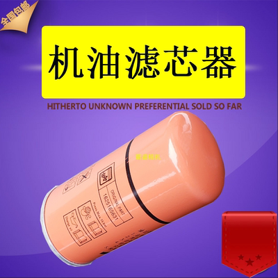 博莱特添锐TH-7.5/11/15/22A空压机机油过滤器1625165631油过滤器
