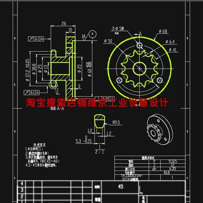 320张带公差图纸/机械制图图纸/机械加工图纸/尺寸公差图纸cad图