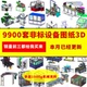 9900套Solidworks非标自动化设备三维图纸 3D通用模型 机械设计
