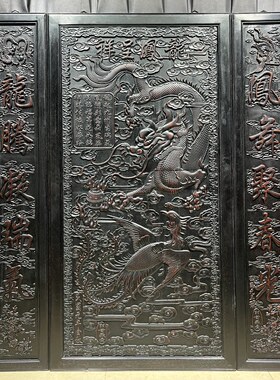 紫檀龙凤呈祥挂屏，榫卯结构 选料精良，做工考究透雕龙飞凤舞