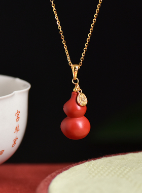 朱砂帝王砂葫芦福字吊坠纯银项链