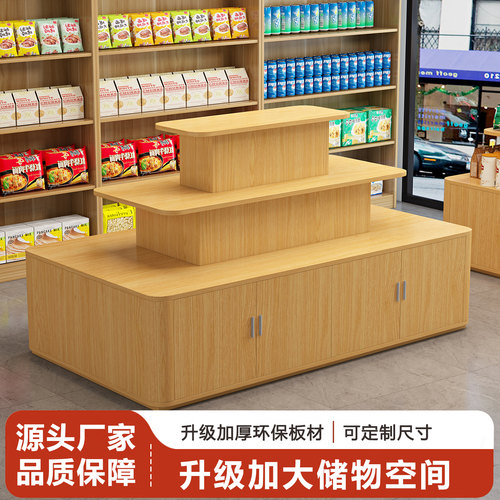 中岛展示台产品货架展示架
