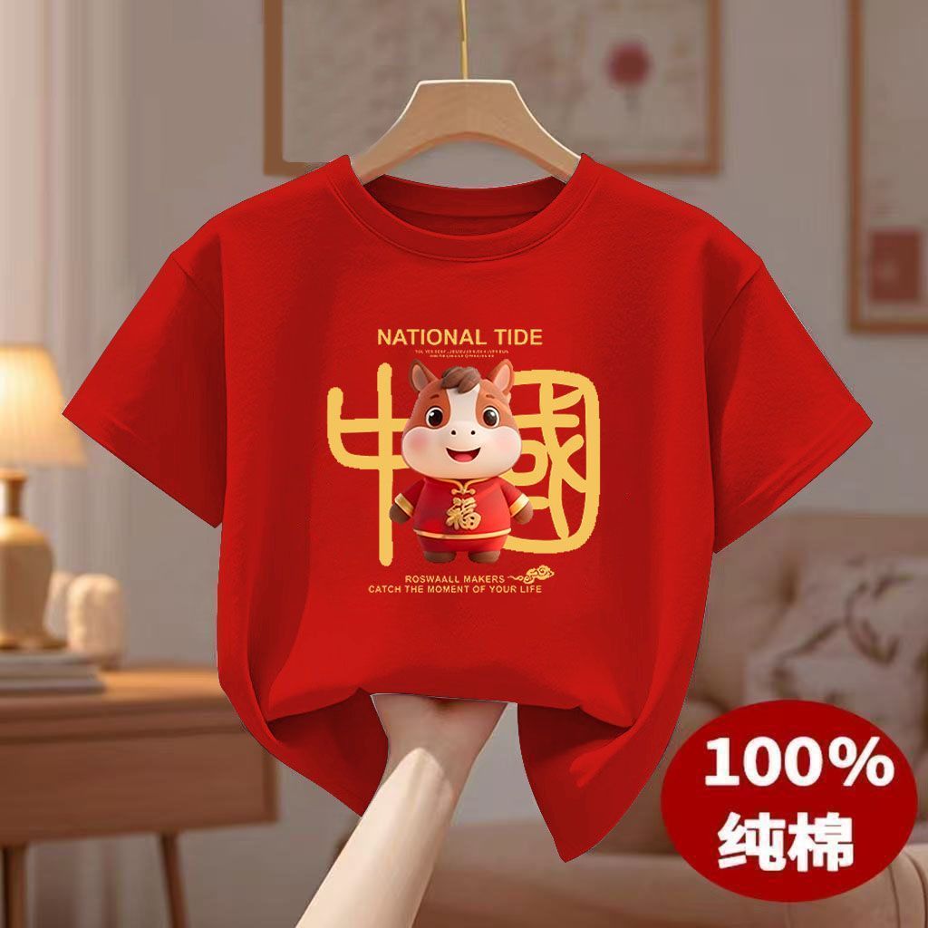 本命年仿刺绣衣服半袖t恤