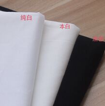春夏面料全棉纯棉黑白色男女衬衫连衣裙不透全棉府绸衬衣服装布料