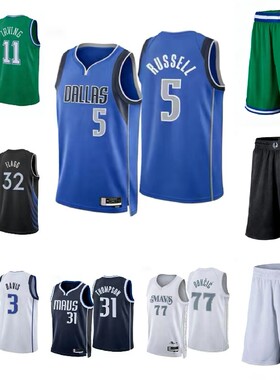 独行侠11号欧文篮球衣32号弗拉格拉塞尔东契奇热压球服球迷版球裤