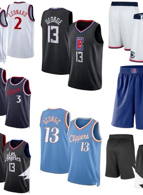 快船队2号伦纳德球衣城市版3号保罗篮球服13号保罗乔治背心球迷版