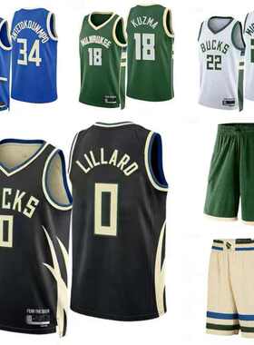 雄鹿队篮球衣34号字母哥18号库兹马米德尔顿利拉德球服球迷版球裤