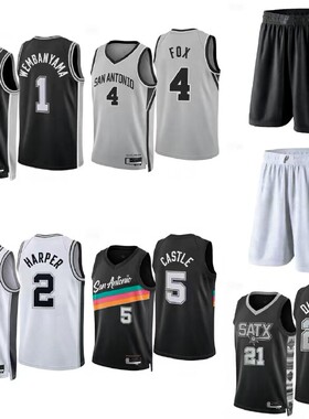 马刺队1号文班亚马篮球衣4号福克斯2号哈珀21邓肯球服球迷版球裤