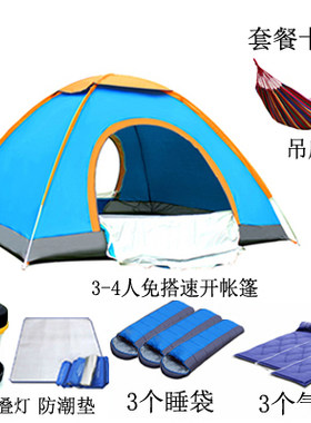 户外单双人2秒速开全自动帐篷3-4