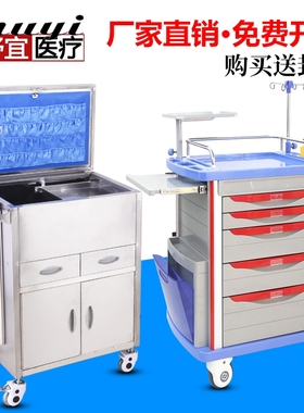 医院不锈钢抢救车多功能ABS医疗麻醉翻盖药品急救车医用推车加厚