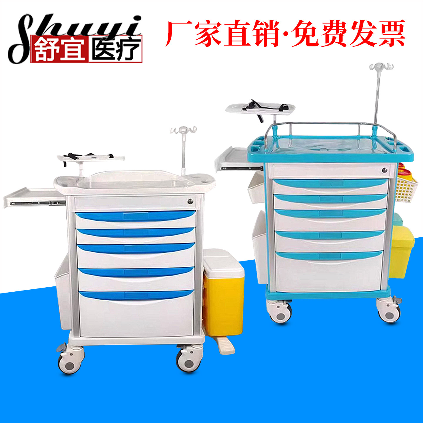 ABS急救车抢救车实验室美容院手推车多功能送药车护理换药车静音,商业/办公家具,药店展柜/药品柜/药品阴凉柜,淘宝优惠券,粉丝福利购,淘宝优惠卷
