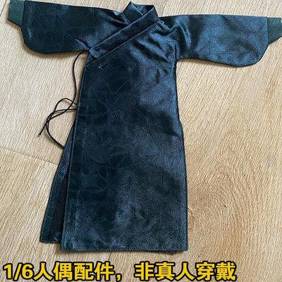 1/6古代兵人布件套装内衣裤外袍