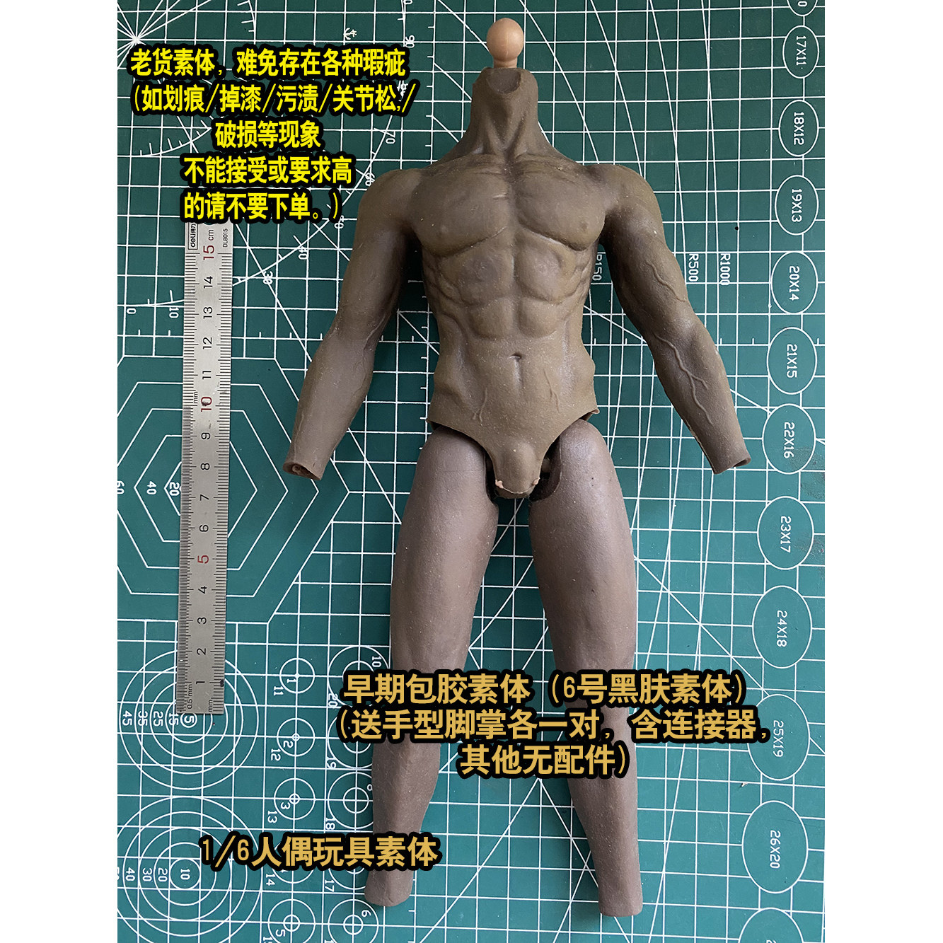 1/6兵人素体头雕类散货老货出清不定时更新图片