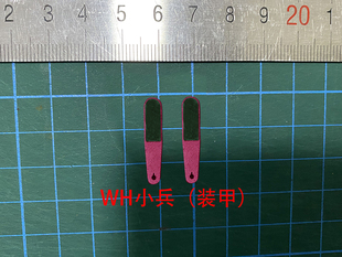 6兵人玩偶配件 WH粉色装 WWII 甲兵种各阶布质肩章 德