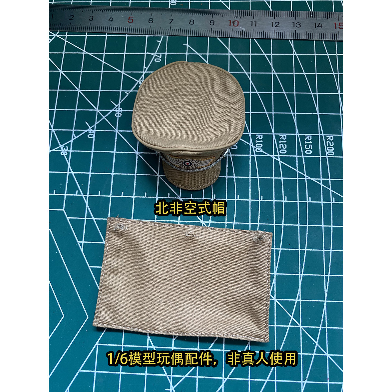 1/6兵人模型可动人偶配件 北非沙色帽 迷你尺寸非真人使用图片