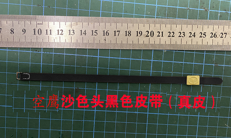 1/6兵人配件二德WL鱼子纹方头腰带 模型人偶佩带