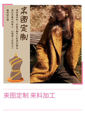 团体定制个人定制专拍