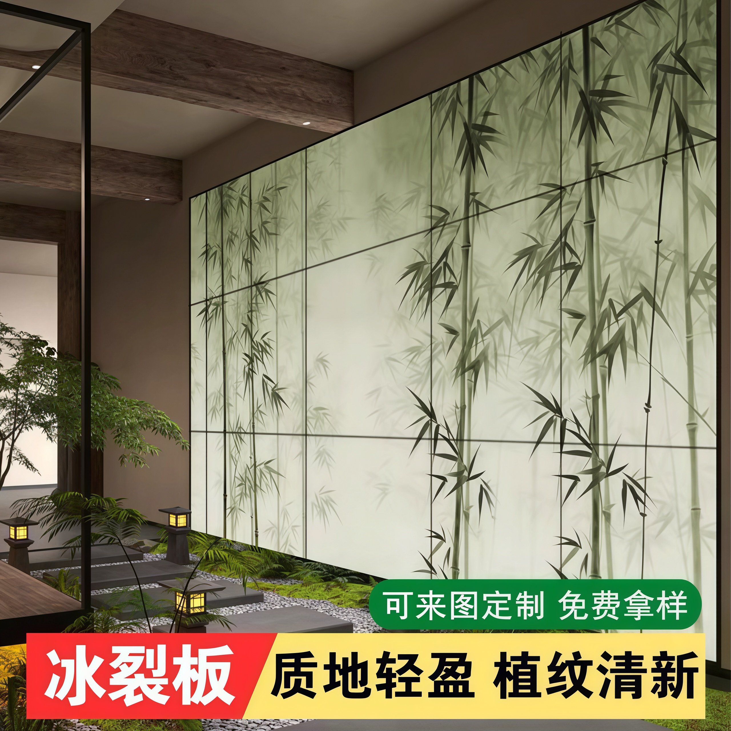 冰裂板云丝板冰珀板面板置物纹理云雾板杜邦纸灯箱亚克力冰雾板,基础建材,饰面板,淘宝优惠券,粉丝福利购,淘宝优惠卷