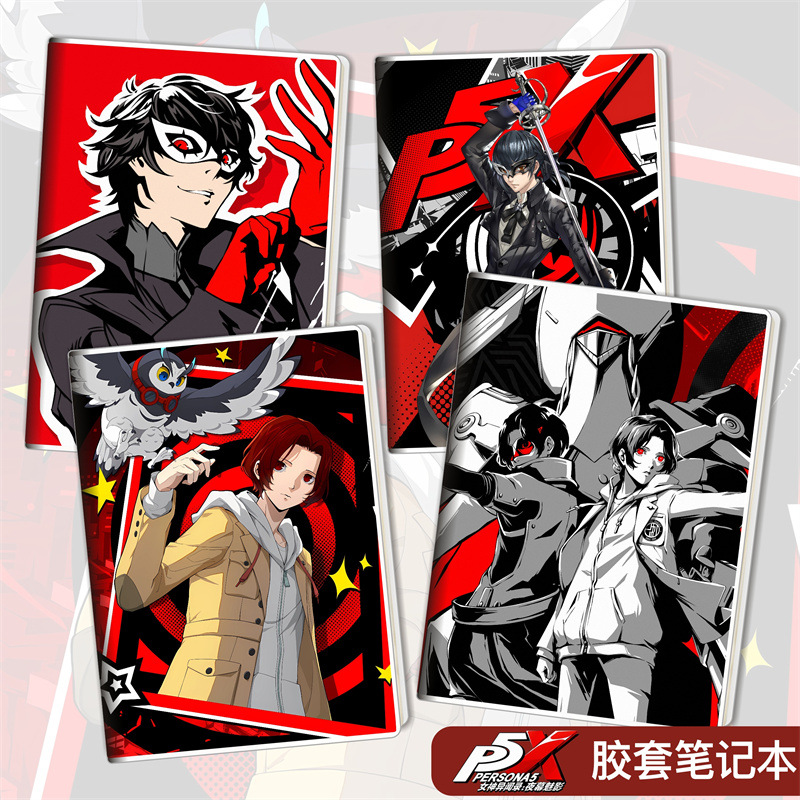P5X女神异闻录动漫周边胶套本学生文具笔记本子日记本