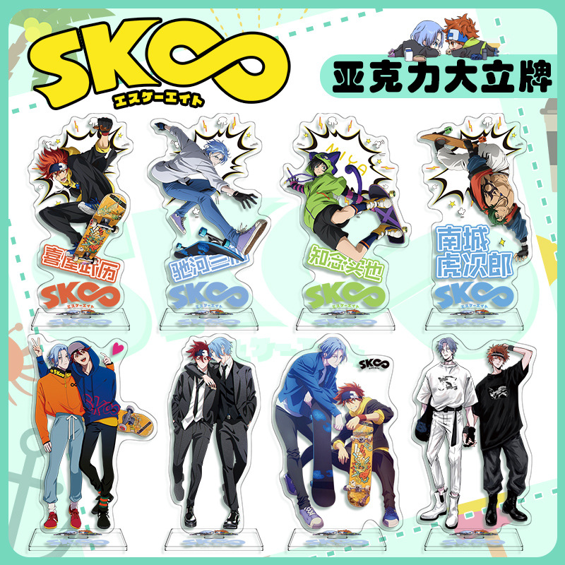 无限滑板/喜屋武历/驰河兰加动漫周边亚克力立牌摆件
