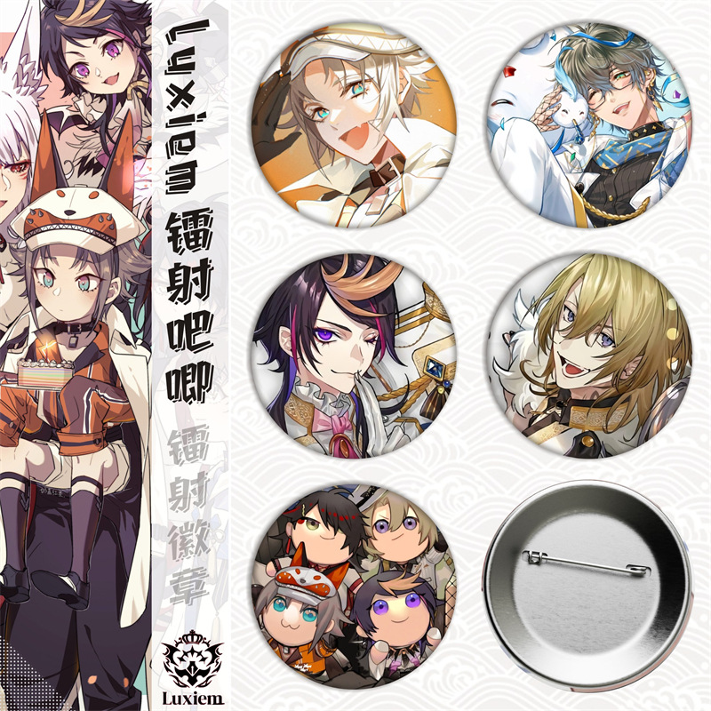 luxiem彩虹社/周边马口铁徽章吧唧胸章镭射碎玻璃金属日谷底谷子