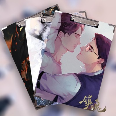 镇魂赵云澜沈巍朱一龙白宇动漫周边防水木质文件夹板夹垫板A4