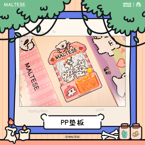 正版线条小狗Maltese/PP垫板写字板可爱礼物周边