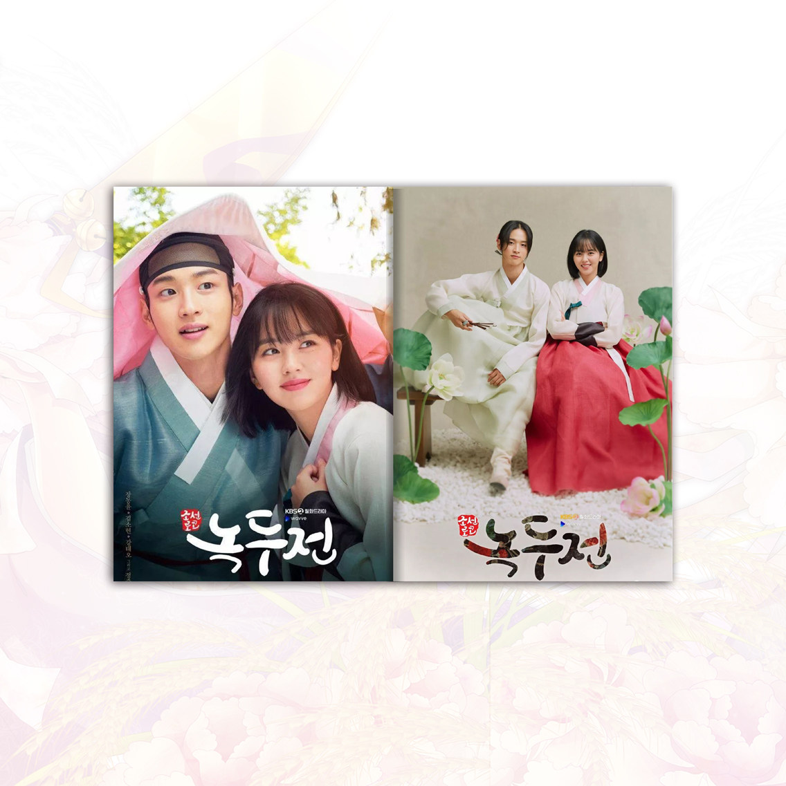 韩剧绿豆传张东润金所泫明星周边同款男女学生手账本笔记本文具