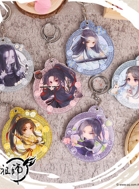 现货正版魔道祖师江澄动漫周边